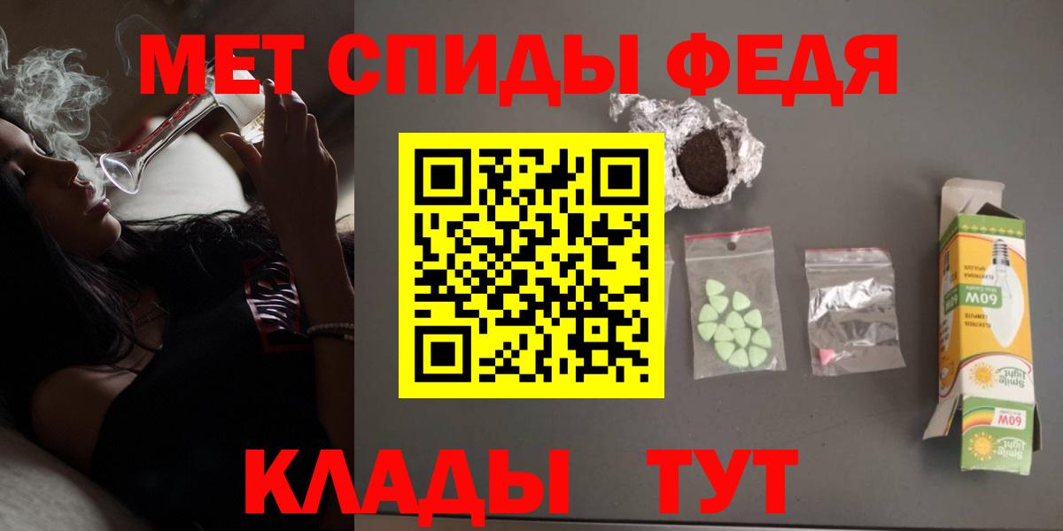 АМФЕТАМИН  Вход с VPN  Жуковский  АМФ 97% 