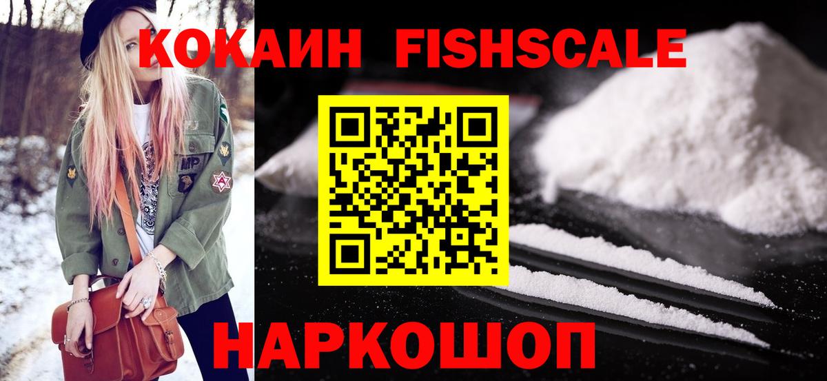 КОКАИН VHQ Жуковский