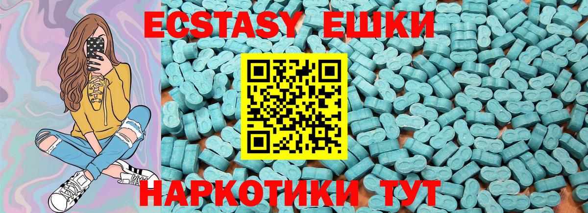 Ecstasy Philipp Plein Жуковский
