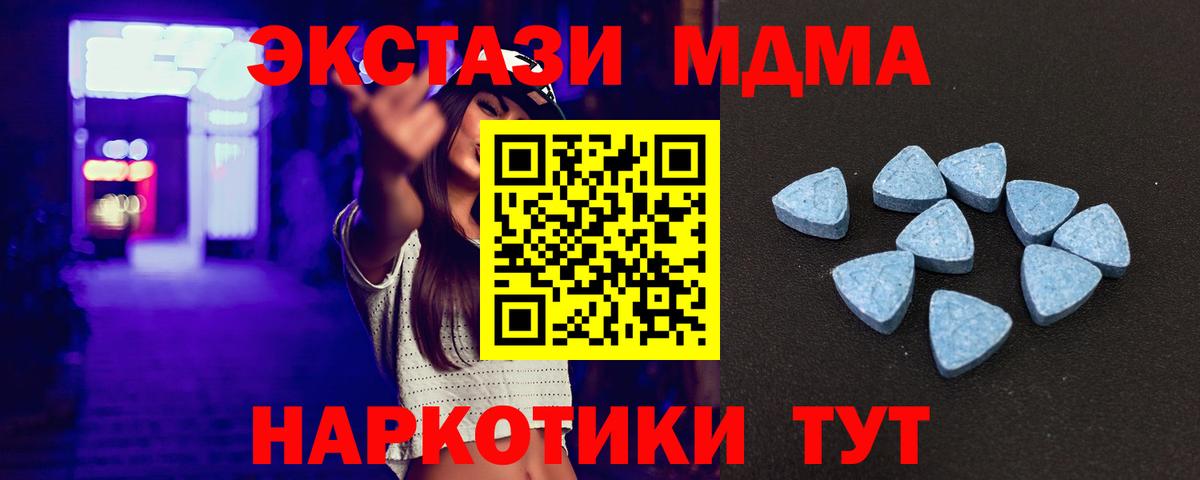 Экстази бентли  Вход с VPN  Экстази 300 mg  Жуковский 