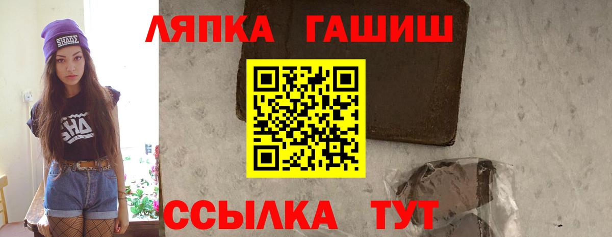 Жуковский  ГАШИШ VHQ  Вход с VPN  ГАШИШ индика сатива 