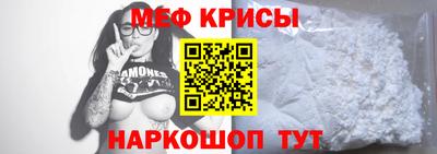крисы Кунгур