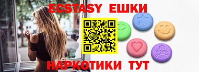 MDMA Кулебаки