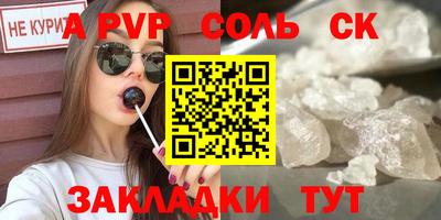 тгк Кумертау