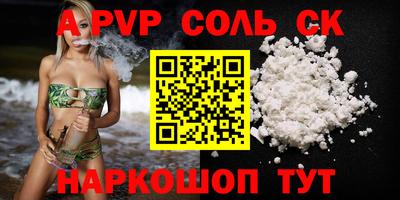 тгк Кумертау