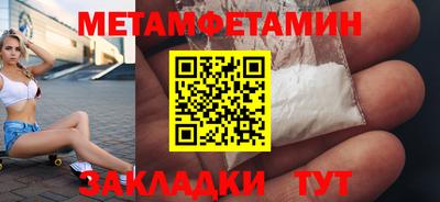 крисы Кунгур