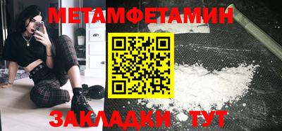 MDMA Кулебаки