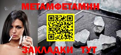 MDMA Кулебаки