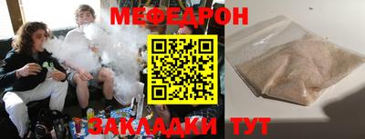 тгк Кумертау