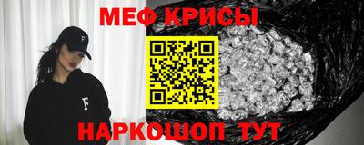 тгк Кумертау