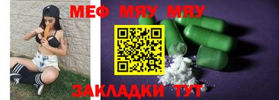 MDMA Кулебаки