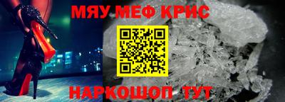 крисы Кунгур