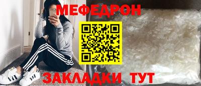 крисы Кунгур