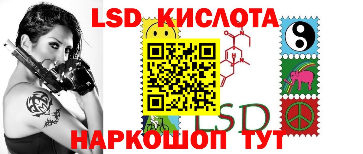 ЛСД экстази ecstasy Жуковский