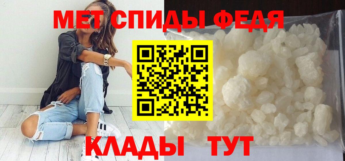 Метамфетамин кристалл Жуковский